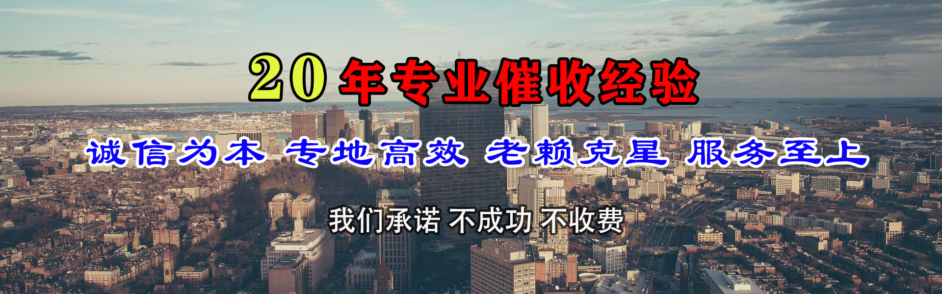 宜丰追债公司