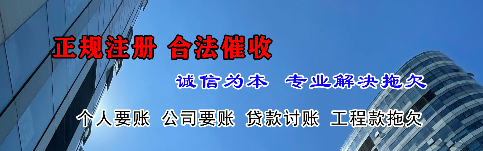宜丰追债公司